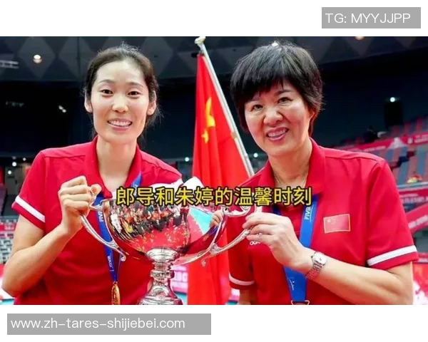 泪目！朱婷恭喜64岁郎平获奖：这十二年来，我一直以恩师您为典范